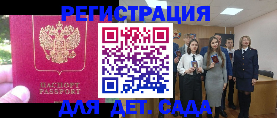 пропишу в квартире в Озёрах