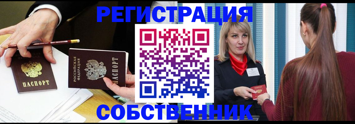 найти адрес прописки в Озёрах